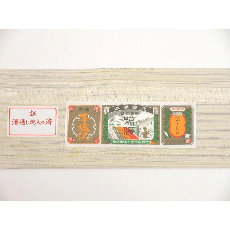 Áo đơn Honsiozawa Yamada - Hàng hiệu Authentic 877409