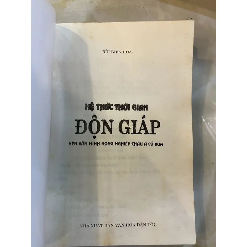 HỆ THỨC THỜI GIAN ĐỘN GIÁP - BÙI BIÊN HOÀ 776748