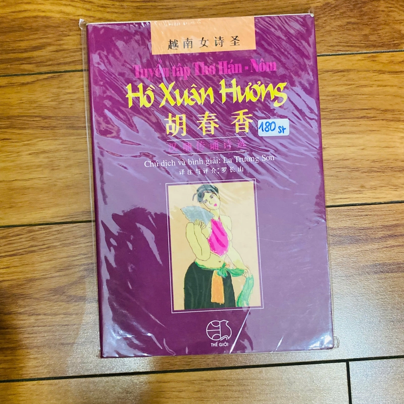 tuyển tập thơ Hán Nôm - Hồ Xuân Hương - La Trường Sơn 327643