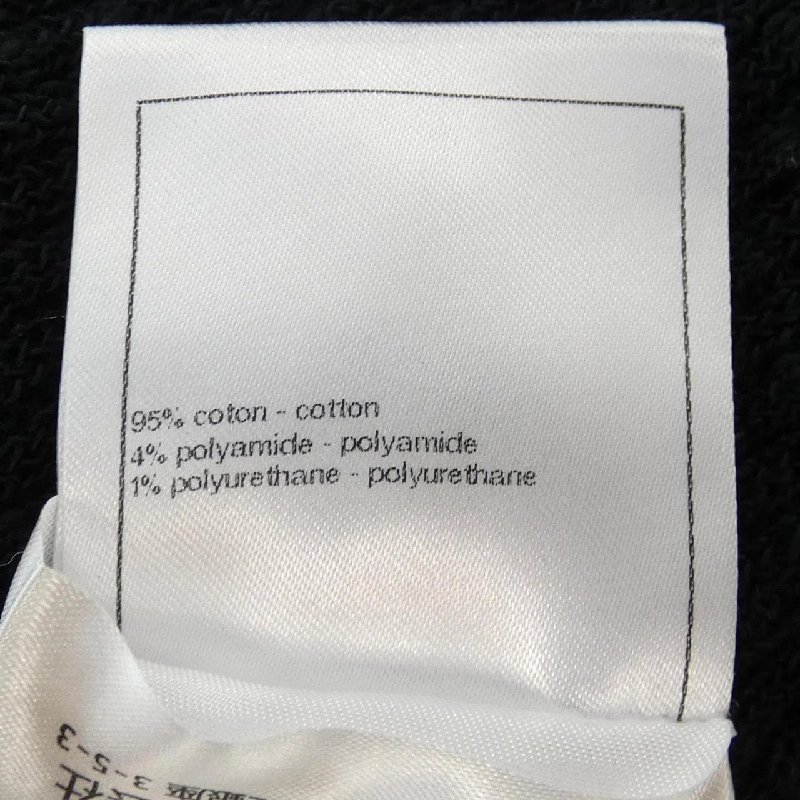 Áo khoác cardigan CHANEL LOOK6 P78600K11464 25 Coco Beach 629412