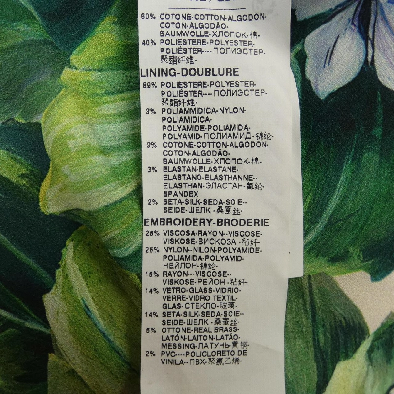 Dolce & Gabbana DOLCE&GABBANA Áo khoác - Hàng hiệu Chính hãng 633673