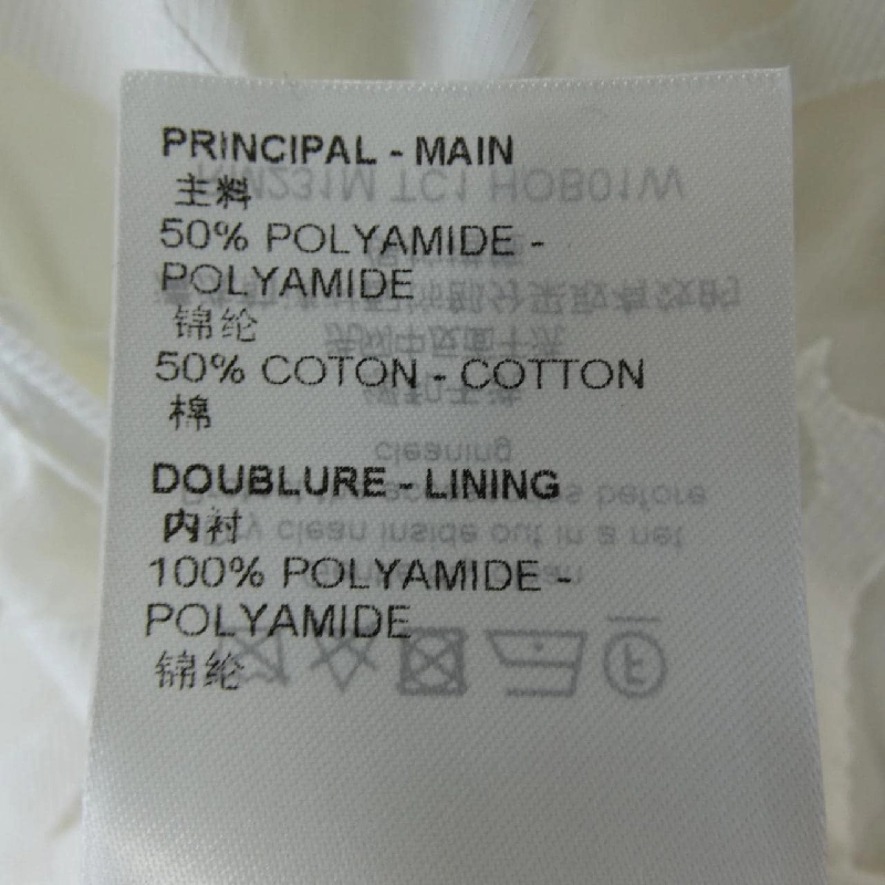 Áo khoác LOUIS VUITTON - Hàng hiệu Authentic 899066