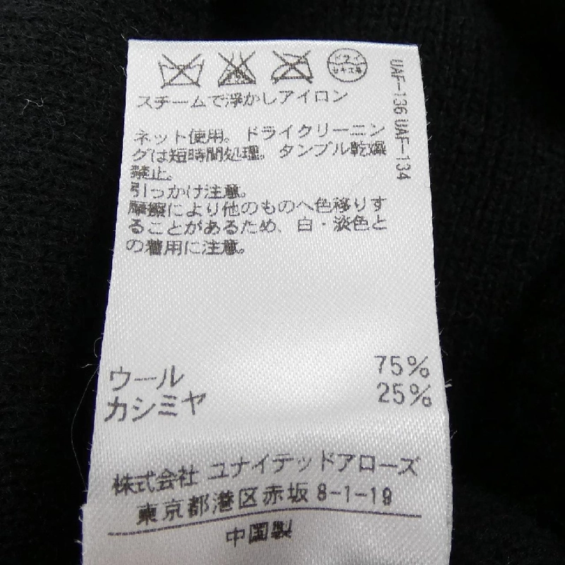 Đồ hiệu DRAWER 6514-106-0386 Quần - Hàng hiệu Authentic 813357