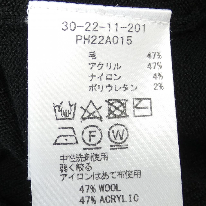 Áo khoác cardigan naracamicie - Hàng hiệu Authentic 826989