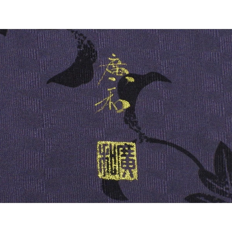 Kimono thăm viếng - Hàng hiệu Authentic 875644