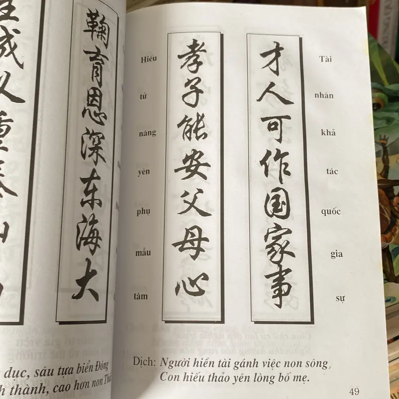 MẪU CÂU ĐỐI, HOÀNH PHI THƯỜNG DÙNG (XB 2010) 697959