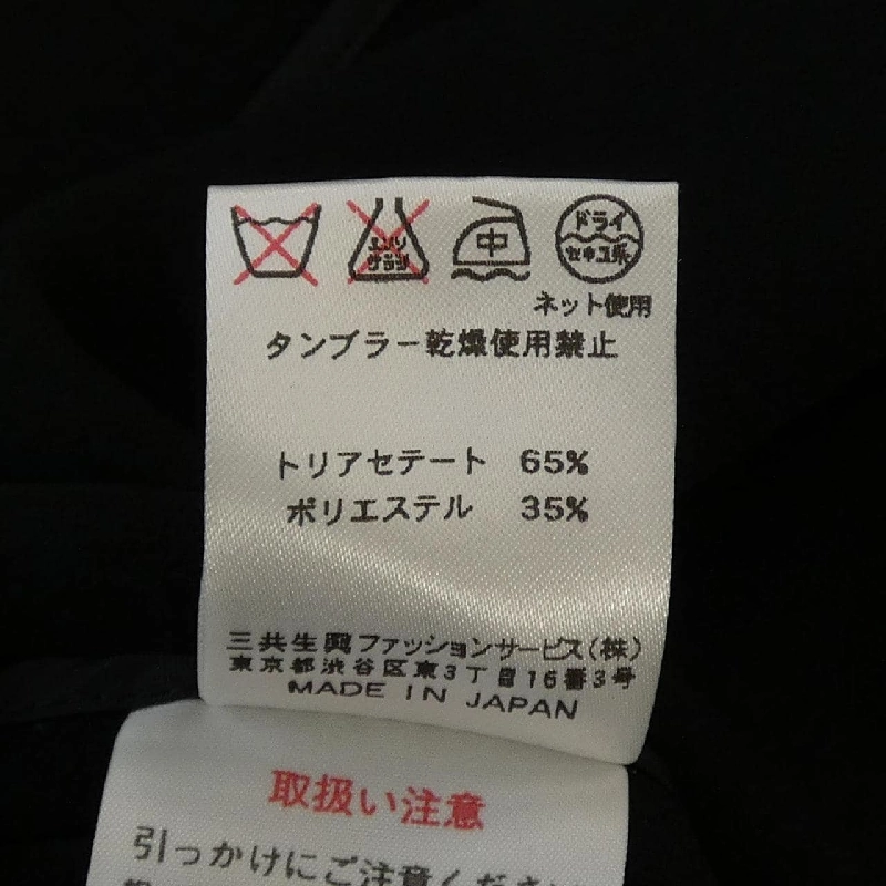 Thời trang Léonard Áo khoác 627627