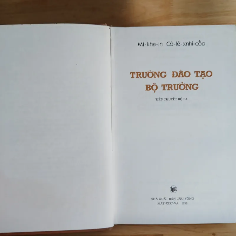 Trường Đào Tạo Bộ Trưởng (Tiểu Thuyết Bộ Ba) Nxb Cầu Vồng - Mi-kha-in Cô-lê-xnhi-cốp 799318