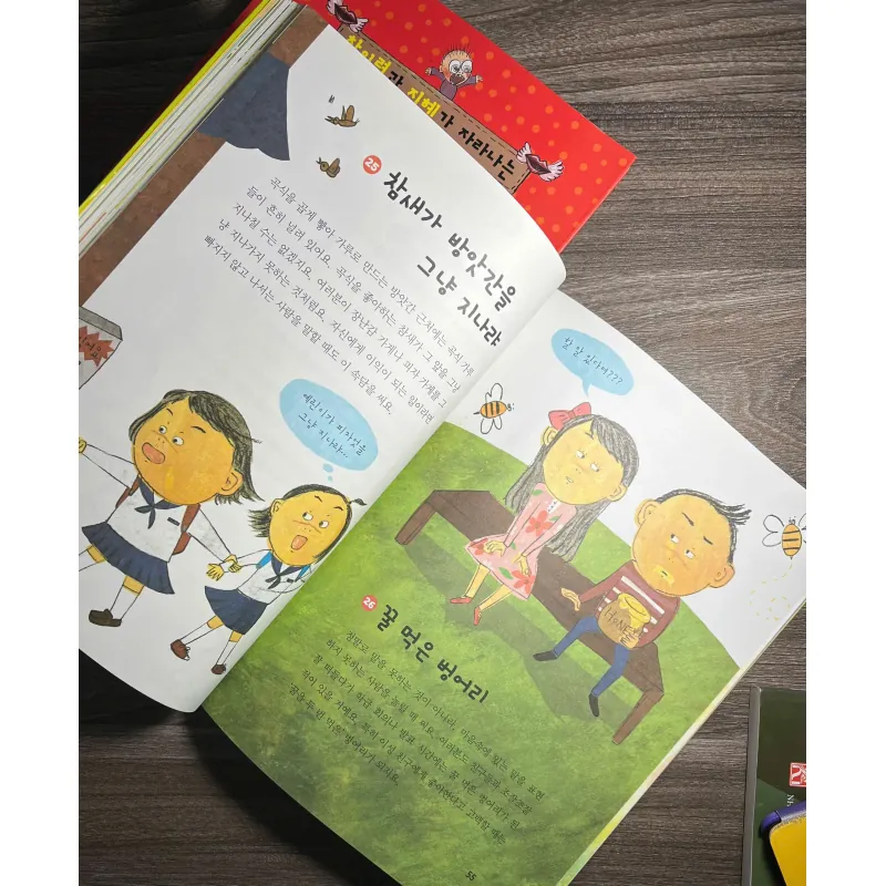 Sách Tục ngữ và Thành ngữ 4 chữ tiếng Hàn 저학년 속담 1+ 2 789094