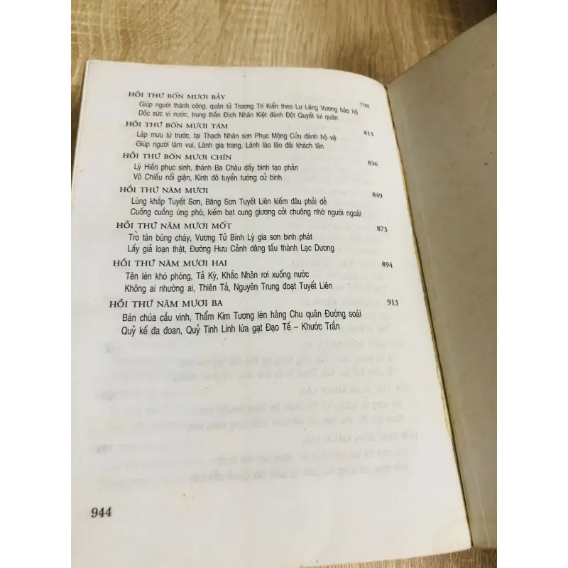 Combo Võ Tắc Thiên (2 cuốn – đủ tập) 929407