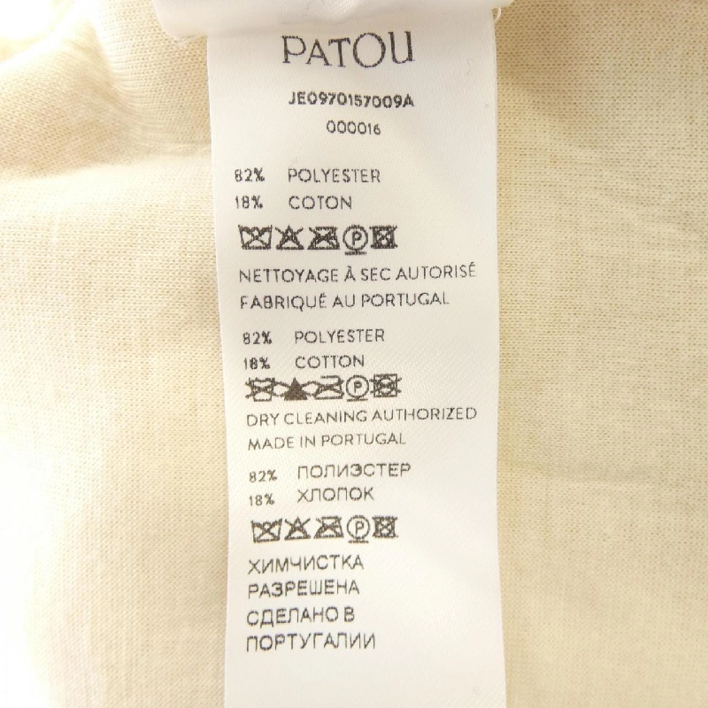 【Mã giảm giá】Patou PATOU áo khoác 645719