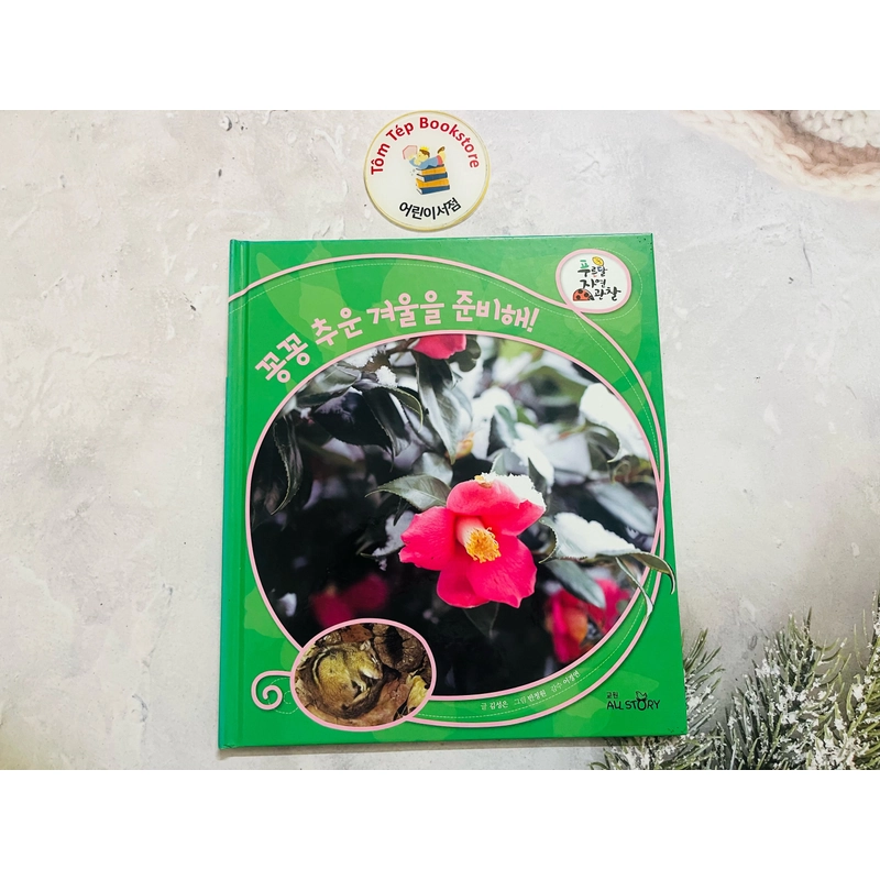 𝐒𝐞́𝐭 𝐬𝐚́𝐜𝐡 𝐪𝐮𝐚𝐧 𝐬𝐚́𝐭 𝐭𝐮̛̣ 𝐧𝐡𝐢𝐞̂𝐧 tiếng Hàn  푸른달 자연관찰(trọn bộ) 496923