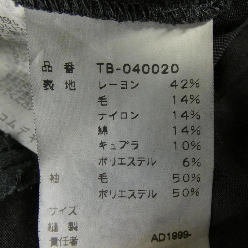 Áo sơ mi tricot COMME des GARCONS - Hàng hiệu Authentic 822239