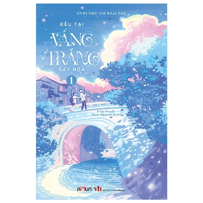 Đều Tại Vầng Trăng Gây Họa - Tập 1 - Mười Một Giờ Phải Ngủ 454265