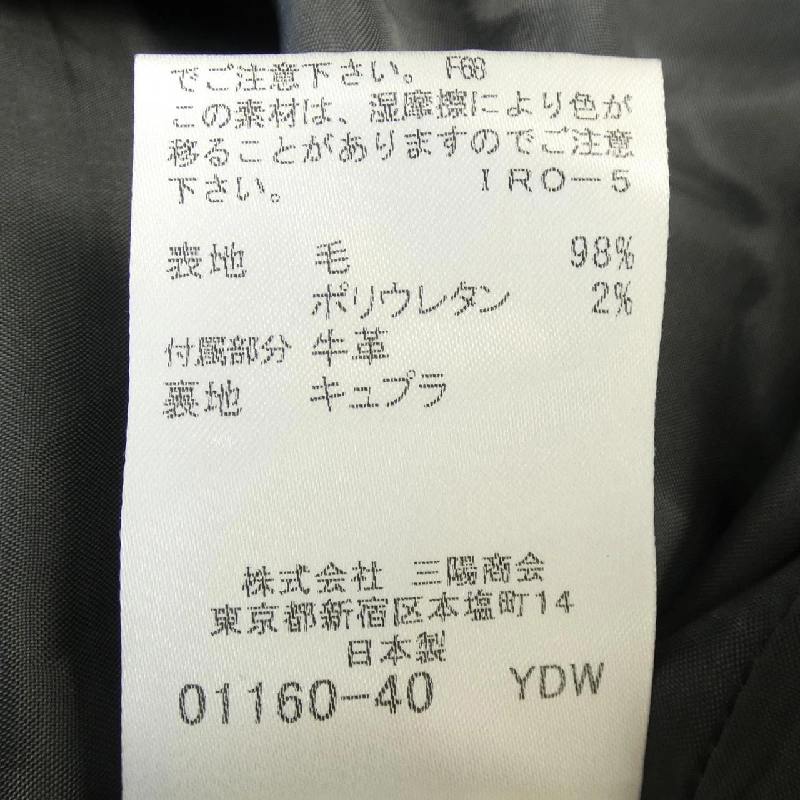 Váy BURBERRY LONDON FX763-053-07 - Hàng hiệu Authentic 817752