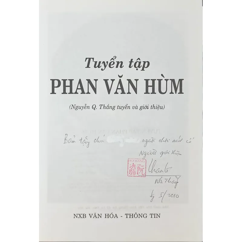Tuyển tập Phan Văn Hùm 726557