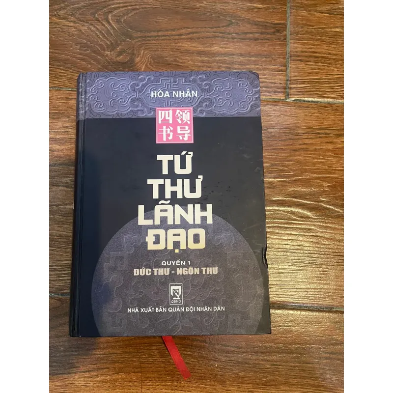 Tứ Thư Lãnh Đạo bộ 2 tập - Hoà Nhân (12) 1039776