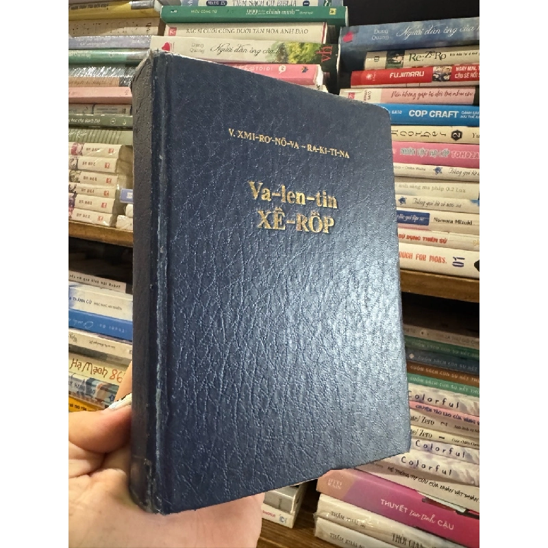 Va-len-tin Xê-rốp - V. Xmi -rơ-nô-va & Ra-ki-ti-na 465376