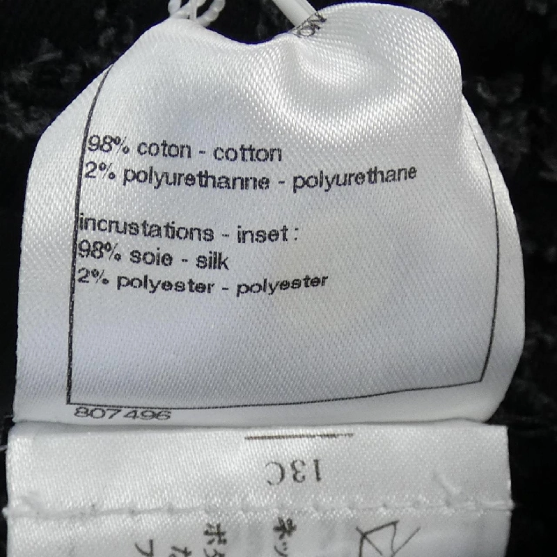 【Mã giảm giá】Áo khoác CHANEL 635046