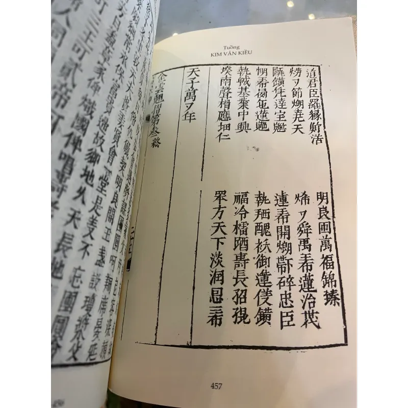 TUỒNG KIM VÂN KIỀU - PHAN THỊ THU HIỀN phiên âm  1032303