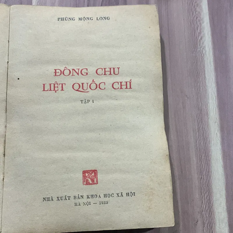 Đông chu liệt quốc, trọn bộ 8 tập, Nguyễn Đỗ Mục dịch, in năm 1988, nhiều minh hoạ 674738