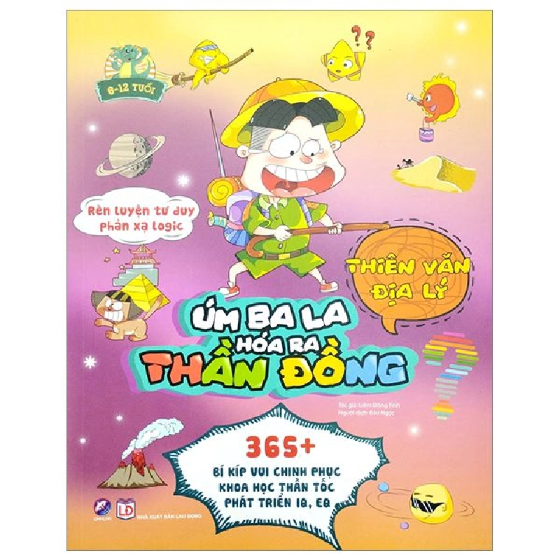 Úm ba la, hóa ra thần đồng - Thiên văn địa lý - - LINHLANBOOKS - Sách Mẹ và bé 712955
