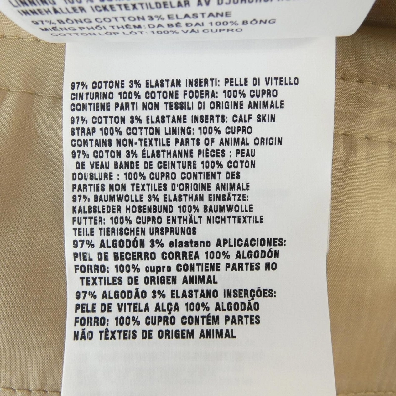 Quần short PRADA P275GK S222 108I 647449