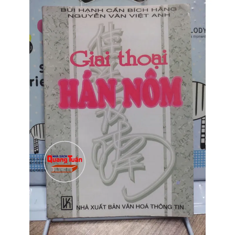 Sách: Giai thoại Hán Nôm -  Bùi Hạnh Cẩn, Bích Hằng, Nguyễn Văn, Việt Anh (A3) 595831