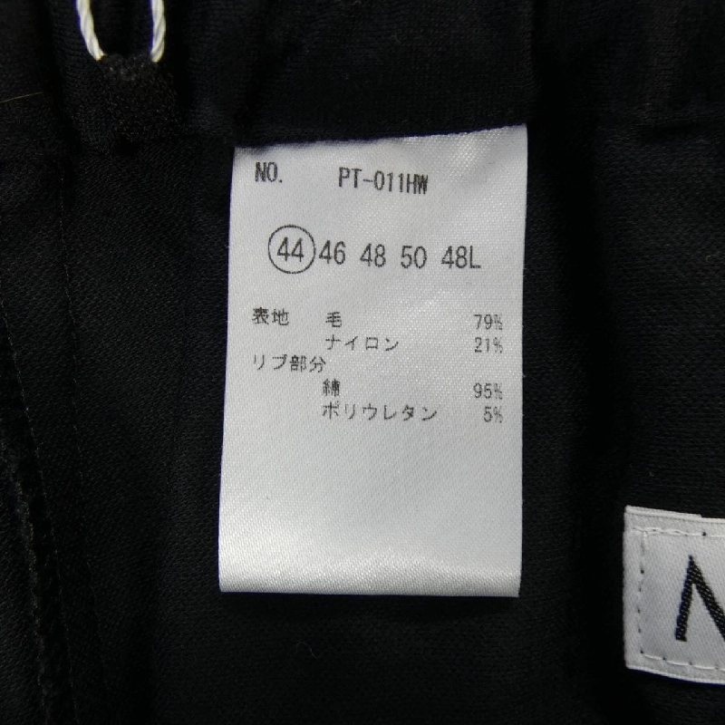 MOVB PT-011HW Quần - Hàng hiệu Chính hãng 887239