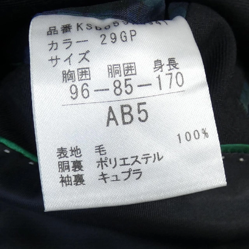 KENT AVE Jacket - Hàng hiệu Authentic 895619