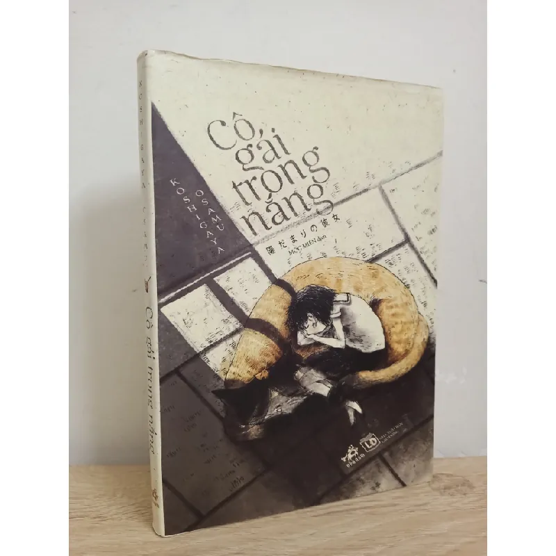 [Phiên Chợ Sách Cũ] Cô Gái Trong Nắng (2017) - Koshigaya Osamu S1507 506334