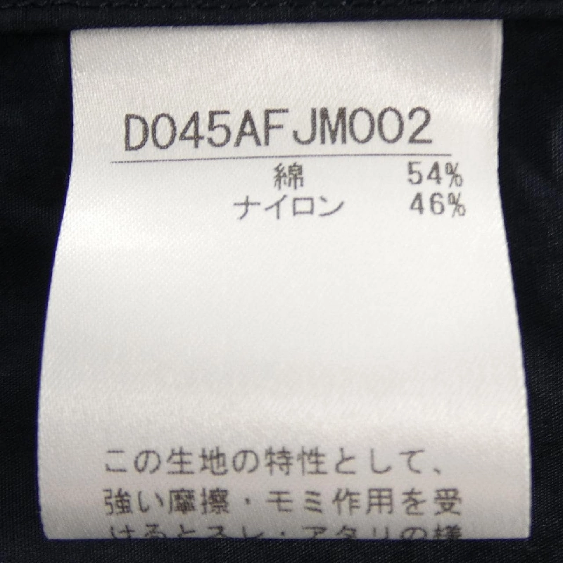 Papas Áo khoác - Hàng hiệu Authentic 884733