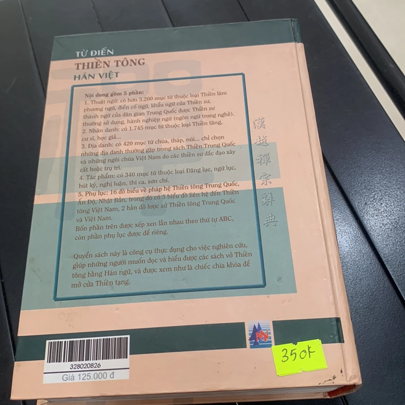 TỪ ĐIỂN THIỀN TÔNG HÁN VIỆT 279091