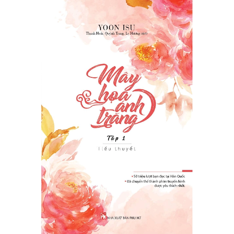 Mây họa ánh trăng Tập 1 - Yoon Isu - 2018 - Văn Học 704597