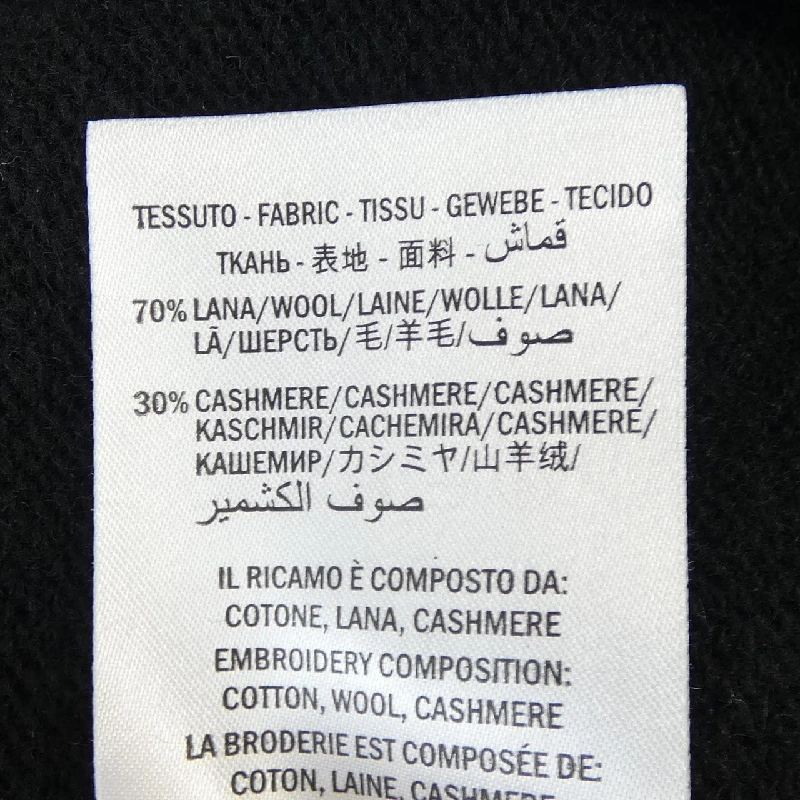 Áo khoác cardigan GUCCI 637140