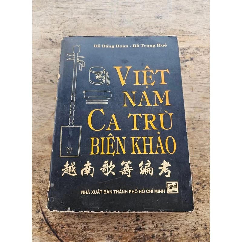 Việt Nam Ca Trù Biên Khảo - Bản in hiếm cực, quà tặng kèm) 539158