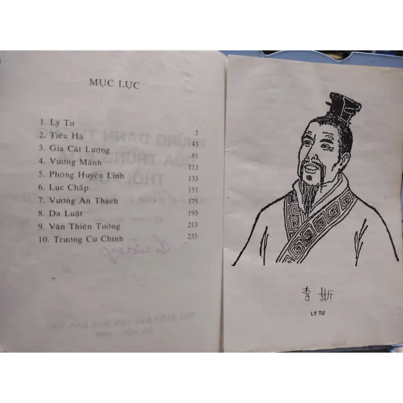 Sách - Những danh tướng Trung hoa thời xưa (Thập đại danh tướng) - Lê Giảng (Biên soạn) A1 564993