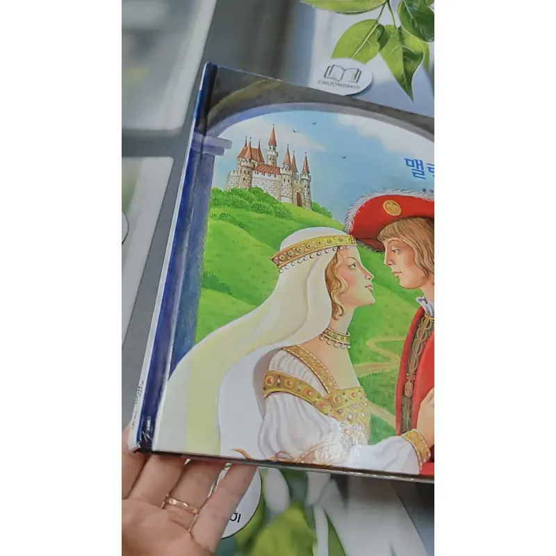 [Tặng nẹp góc] Truyện thiếu nhi Hàn Quốc: Moyamo Anu 38 -  모야모 아누와: 맬린 공주 732036