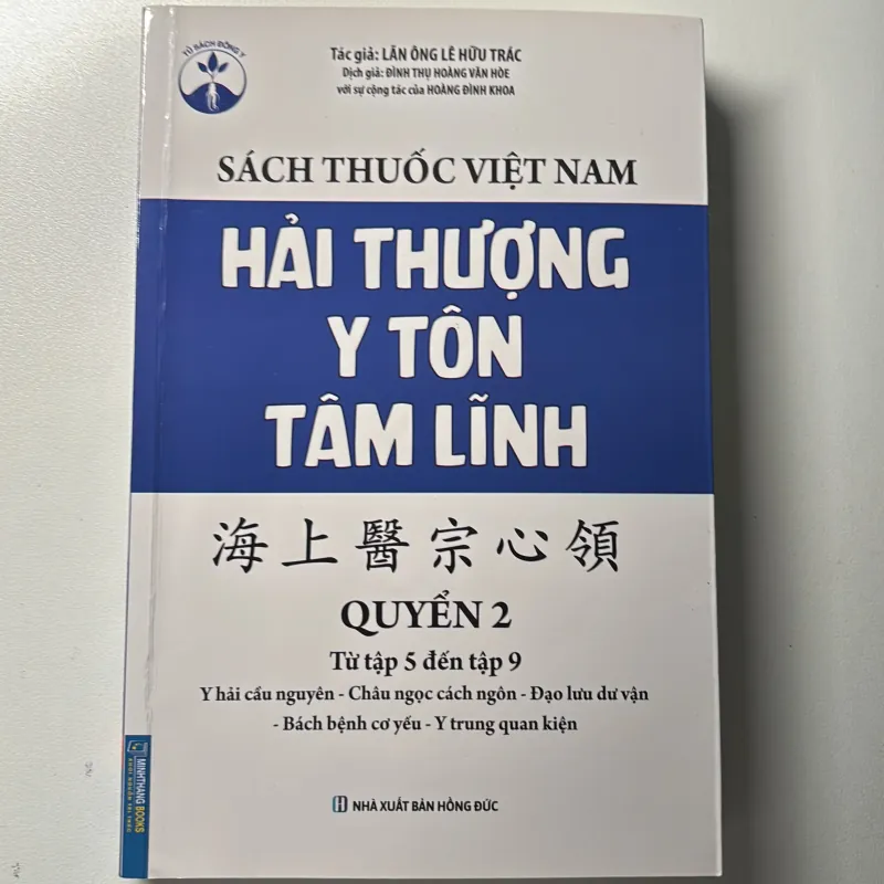 Hải Thượng Y Tôn Tâm Lĩnh 994891