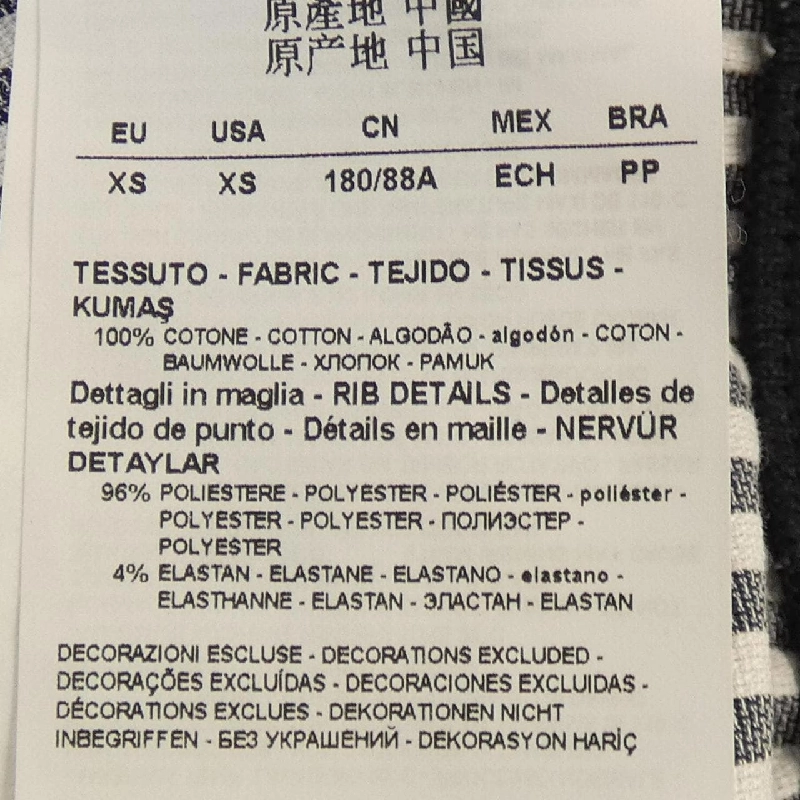 【Mã giảm giá】Áo sơ mi EMPORIO ARMANI 638465