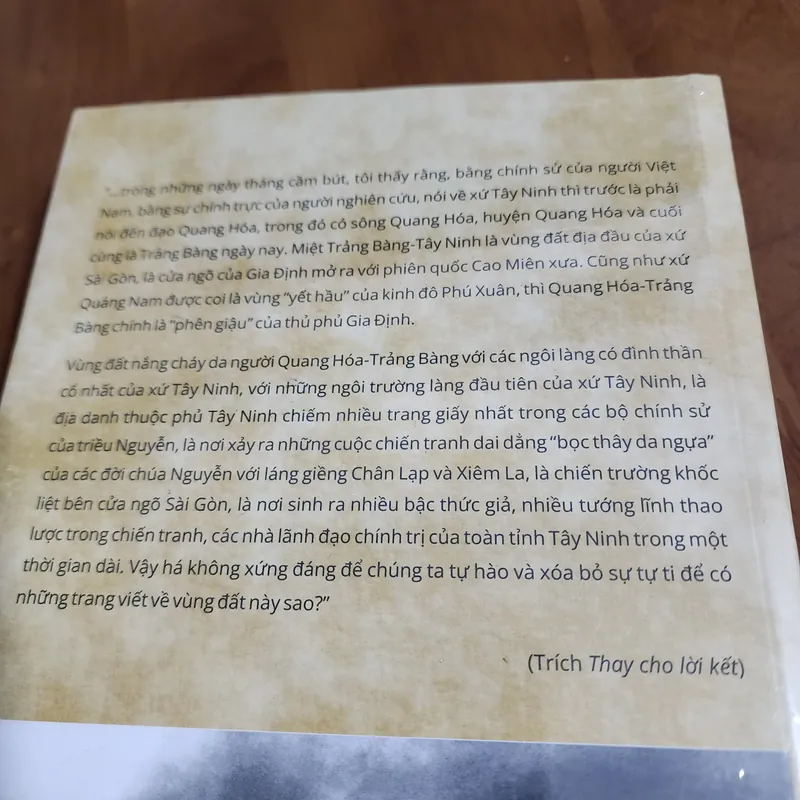 Trảng Bàng phương chí | Vương Công đức  688093