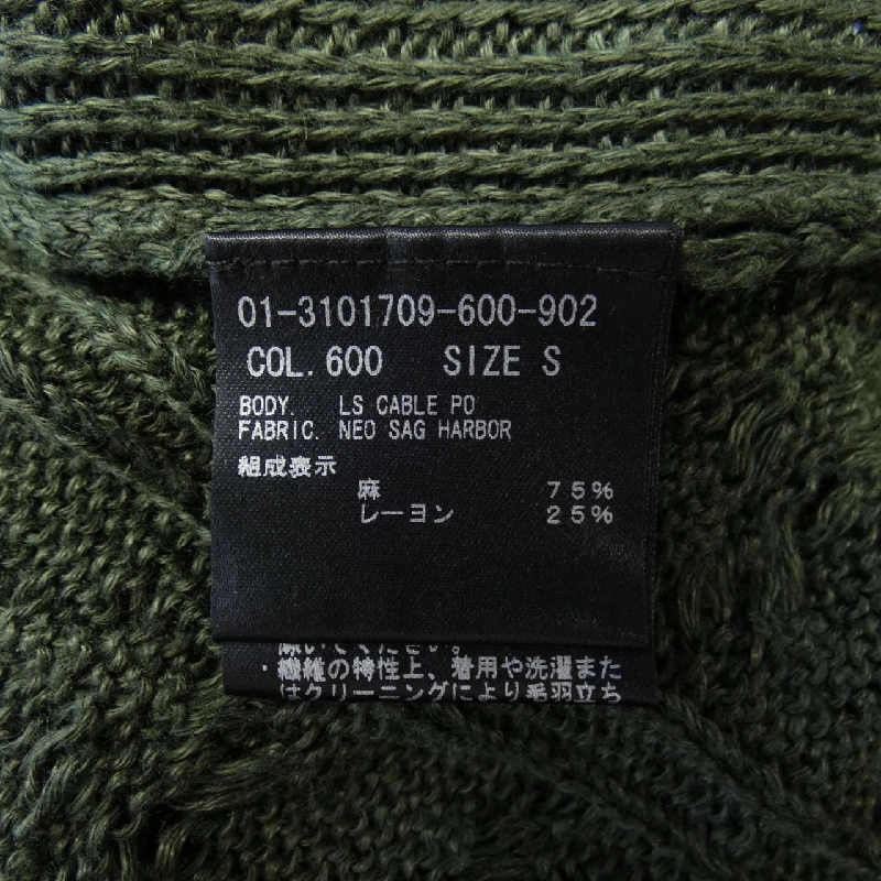 【Mã giảm giá】Theory ニット 639066