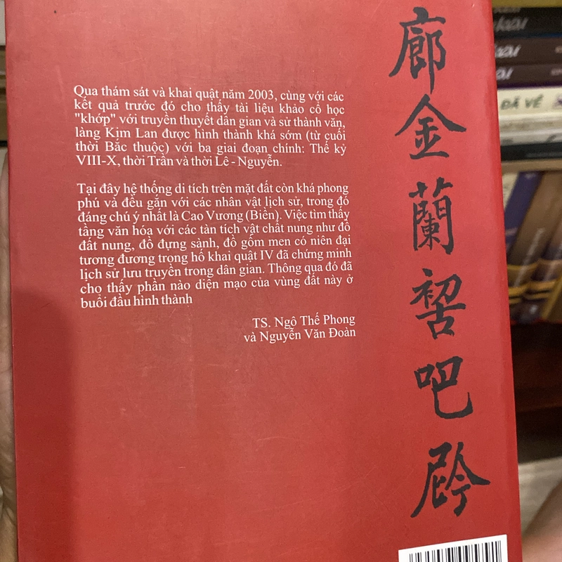 LÀNG KIM LAN, XƯA VÀ NAY (XB 2010) 550417