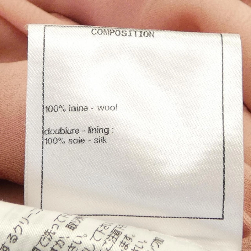 CHANEL LOOK7 P73600V64546 Áo khoác - Hàng hiệu Chính hãng 821731