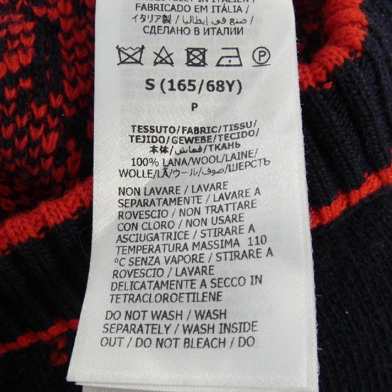 Chân váy boucle jacquard GUCCI 713301 XKCNA 648600