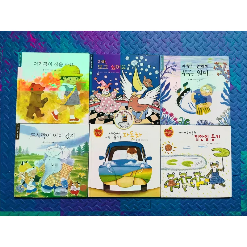 Ehon  차일드 애플 창작동화 set 12 972799