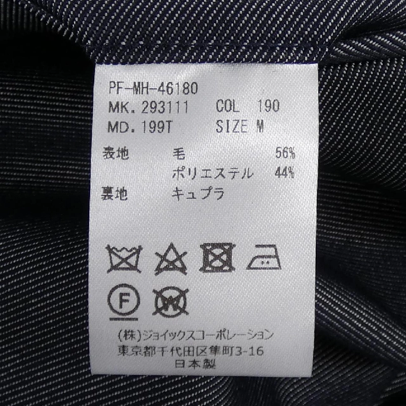 Quần Paul Smith - Hàng hiệu Authentic 884996