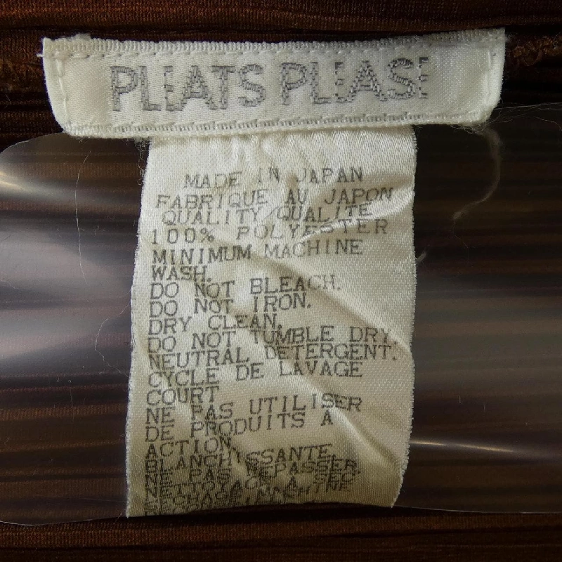 【Vintage】Áo khoác cardigan PLEATS PLEASE PP85-JO607 633496