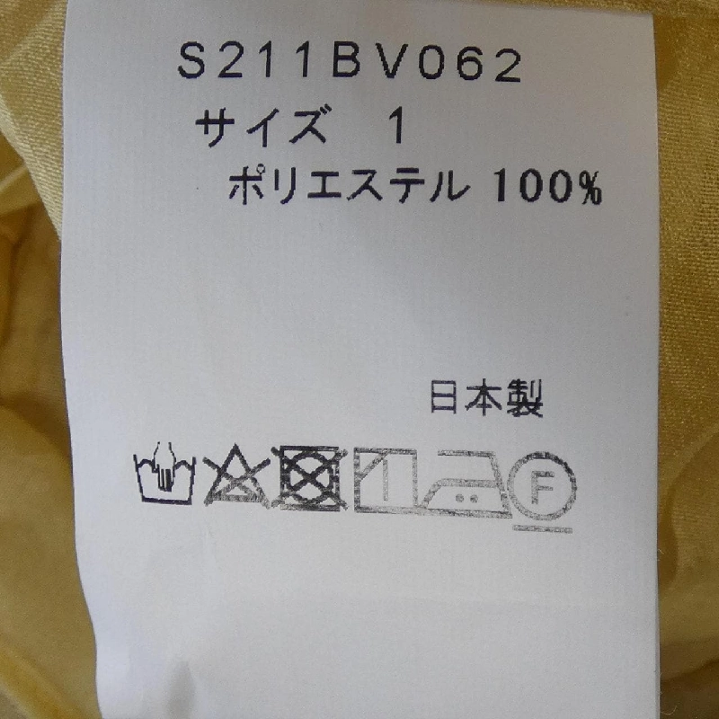 SONO Top - Hàng hiệu Authentic 811175