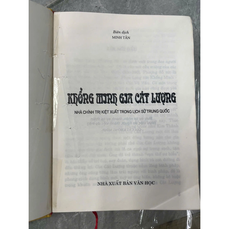 KHỔNG MINH GIA CÁT LƯỢNG 545009